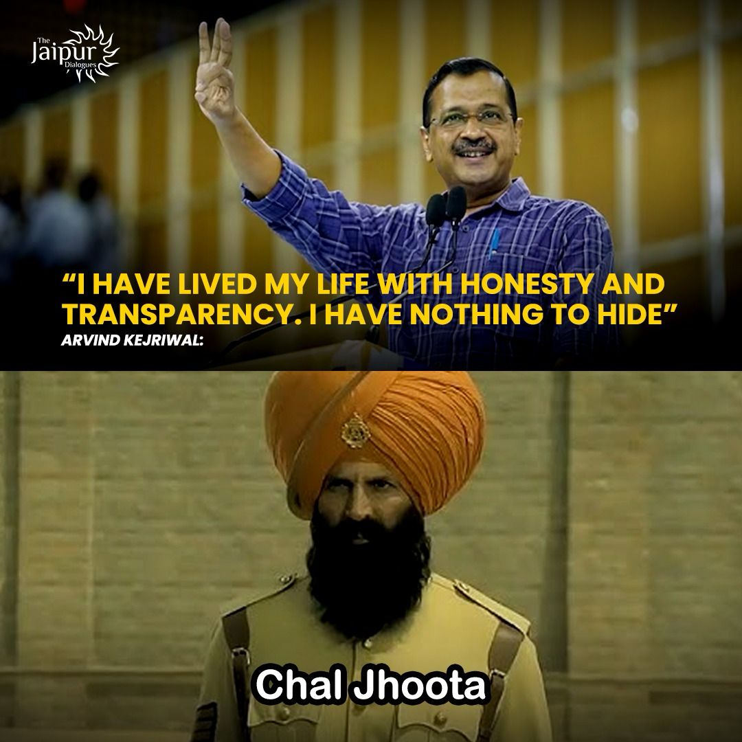 बस छोटे-छोटे घोटाले हैं कुछ 😂